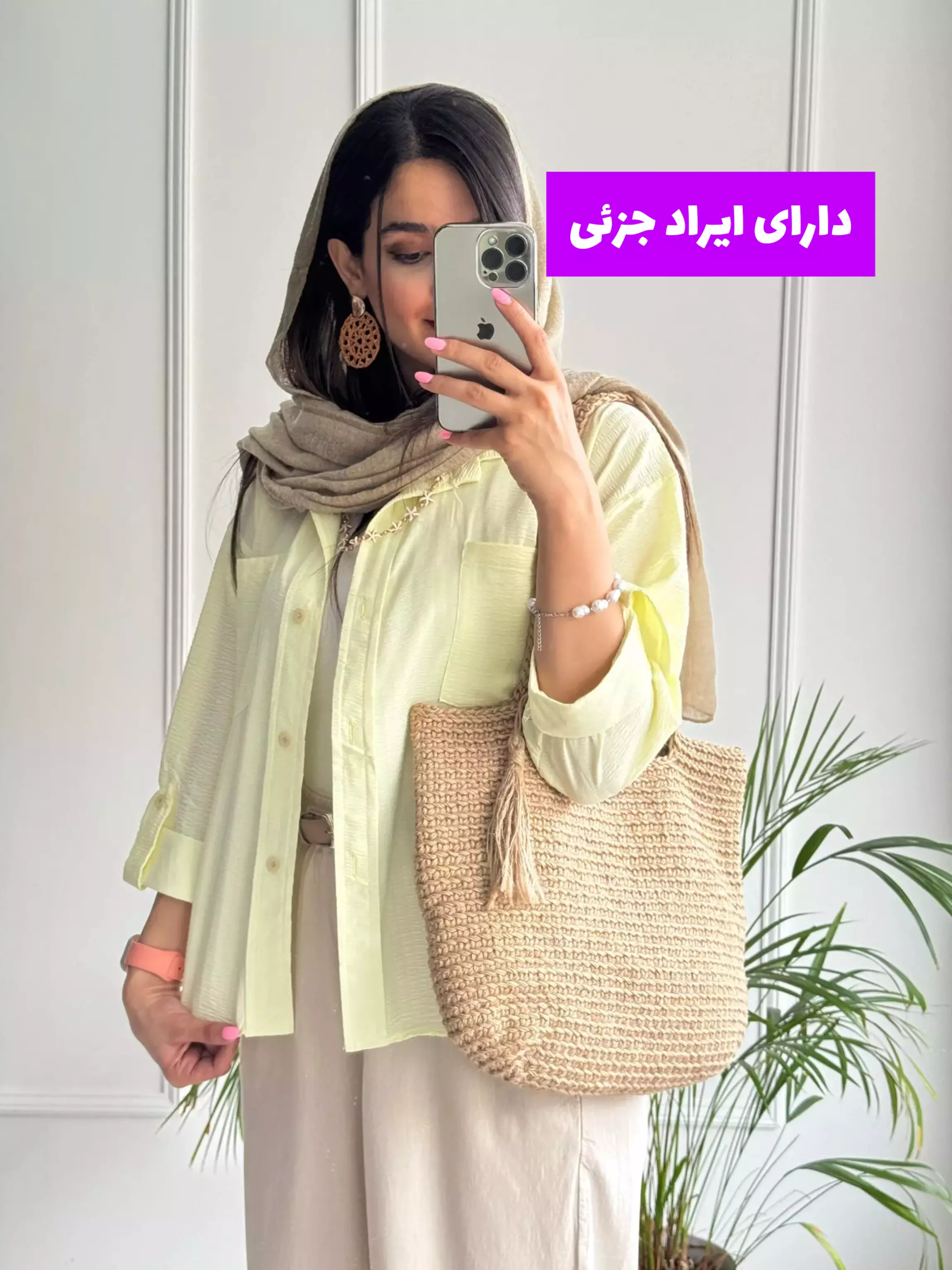 مانتو شومیزی فریال ( دارای ایراد جزئی )